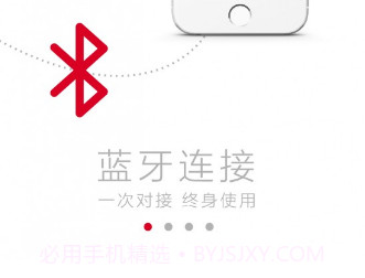 循道v2.2.7截图