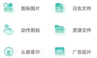 智能清理大师v1.0.9截图