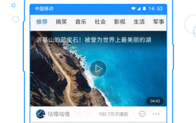 360免费WIFI ios版v1.9截图
