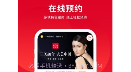 衣立方v1.0.17截图