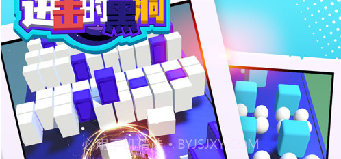 进击的黑洞v1.0.13截图