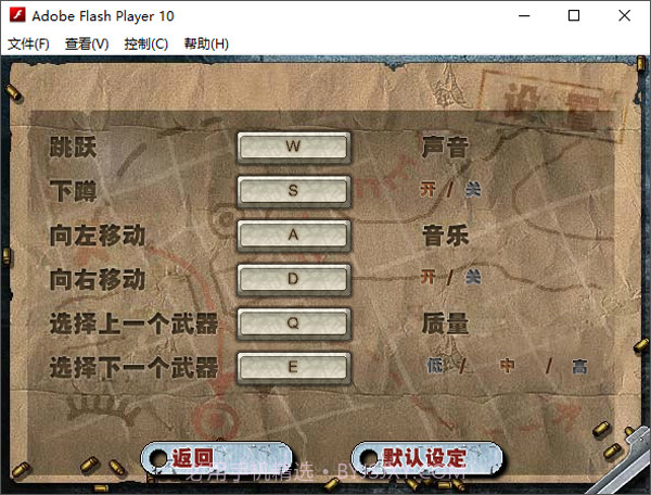 二战前线2无敌版v3.5截图