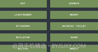 melmodsandbox甜瓜乐园模组工具v4.0.10截图