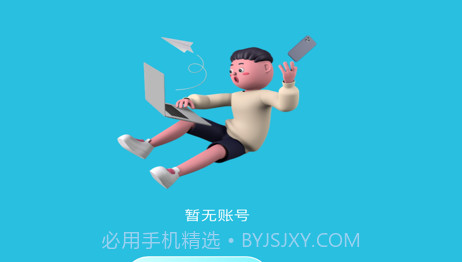号多v1.9截图