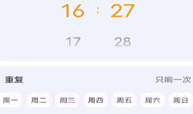 糖果闹钟v1.0.9截图