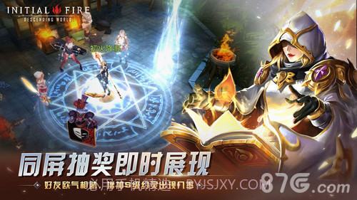 初火:降临无限钻石1.9截图