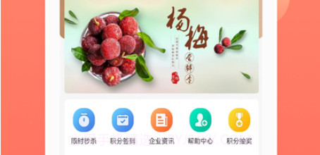 中山科技v1.10截图