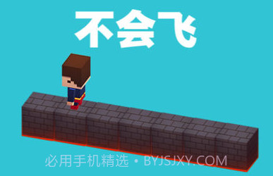 男孩危险跳跃高空冒险v1.8截图