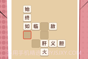 谜语人v1.0.10截图