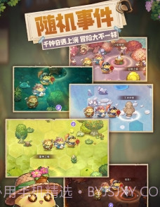 咔叽探险队v1.13截图