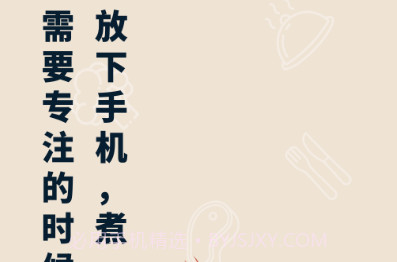 专注面馆v1.20304.7截图
