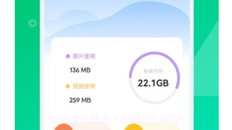 桌师兄v1.11截图