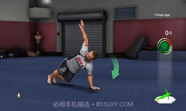UFC王者手游1.9截图