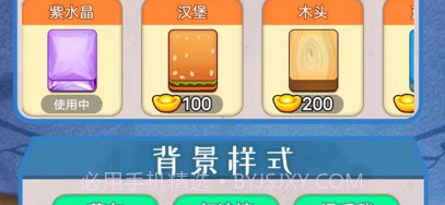 赏金题王v1.0.10截图