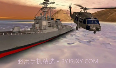 直升机模拟v2.0.6截图