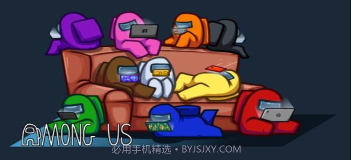太空狼人杀v1.1.20截图