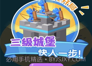 画画玩具人战争v1.0.9截图