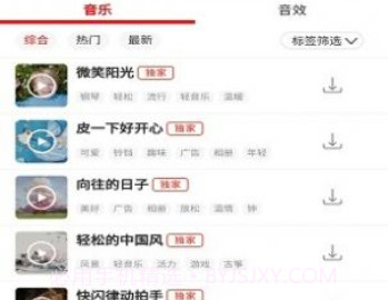 猴子音悦官网v5鐎瑰宕渧1.4截图