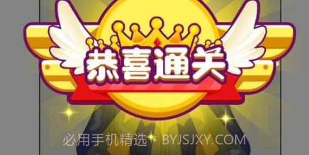 脑洞管理大师v1.0.16截图