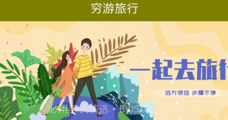 悠行生活v1.10截图
