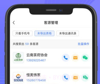 企优推v1.1.8截图
