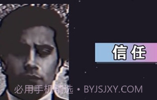 伪人测试第二版v1.8截图