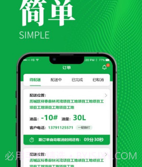 油嘟嘟v1.0.13截图