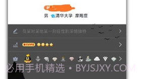 qq透明头像生成器免费版V890.1.7截图