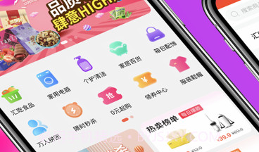 菠萝派v1.9截图