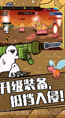 狂暴小兵1.1.1截图