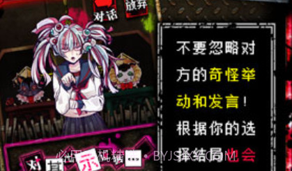 wasabi游戏中文版v1.8截图