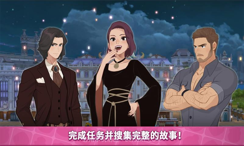 秘密家园中文版v1.0.14截图