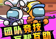太空杀大作战V1.0.6截图