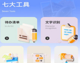 notesv0.10截图