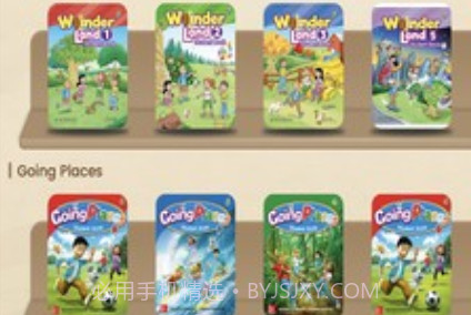 走向未来学生端v1.0.15截图