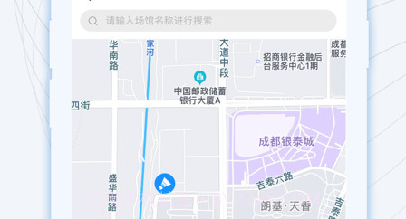 一拍运动v1.0.10截图