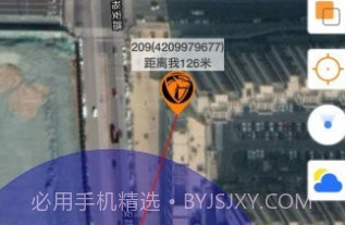 神马星V1.3.9截图