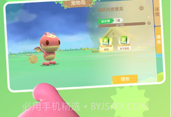 球球大作战兑换码生成器v11.1.8截图