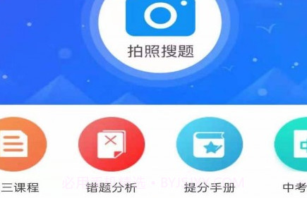 择学号v1.0.16截图