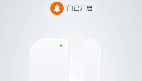 国亿智能v1.15截图