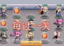 亿万富婆v1.9截图