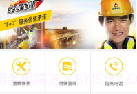 临e家V2.0.6截图