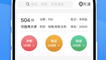 不知则问v1.0.9截图