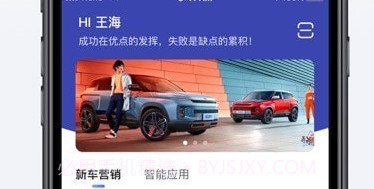 易车伙伴v5.29截图