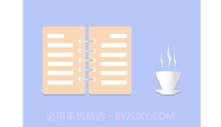 习练通v1.0.14截图
