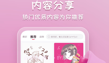塔集社v2.4.11截图