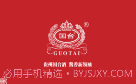 国台nfc鉴真V1.7截图
