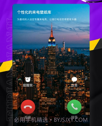 P9助手v4.12截图