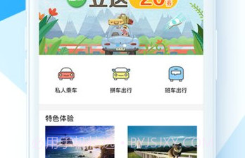 时光侠v2.7截图