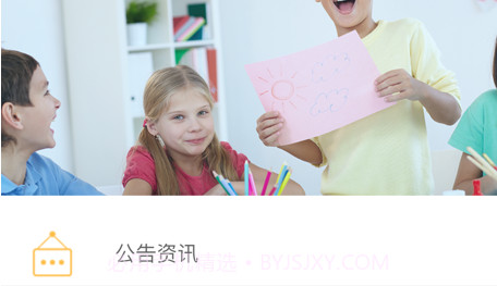 小海豚帮手简易版v1.0.14截图
